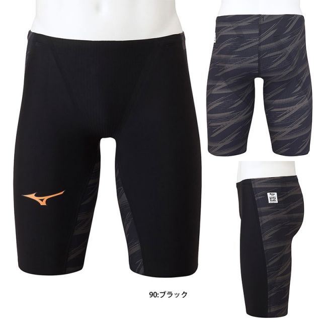ミズノ 水着 メンズ スイムウエア ハーフスパッツ MIZUNO 競泳用 GX