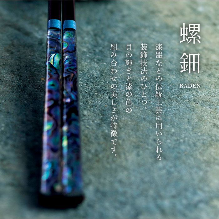 夫婦箸 プレゼント