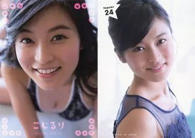 中古】コレクションカード(女性) Regular 24[レギュラー]：小島瑠璃子