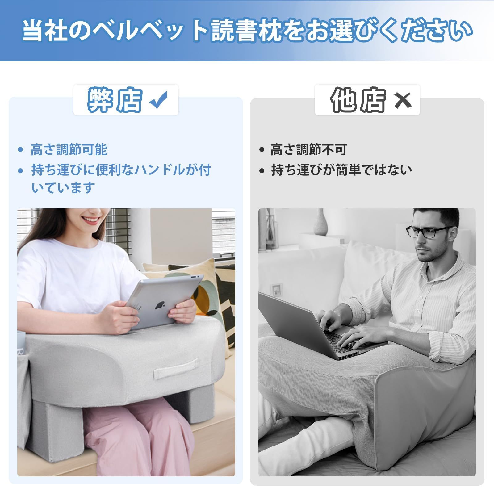 折りたたみ式 膝用ゲーム枕