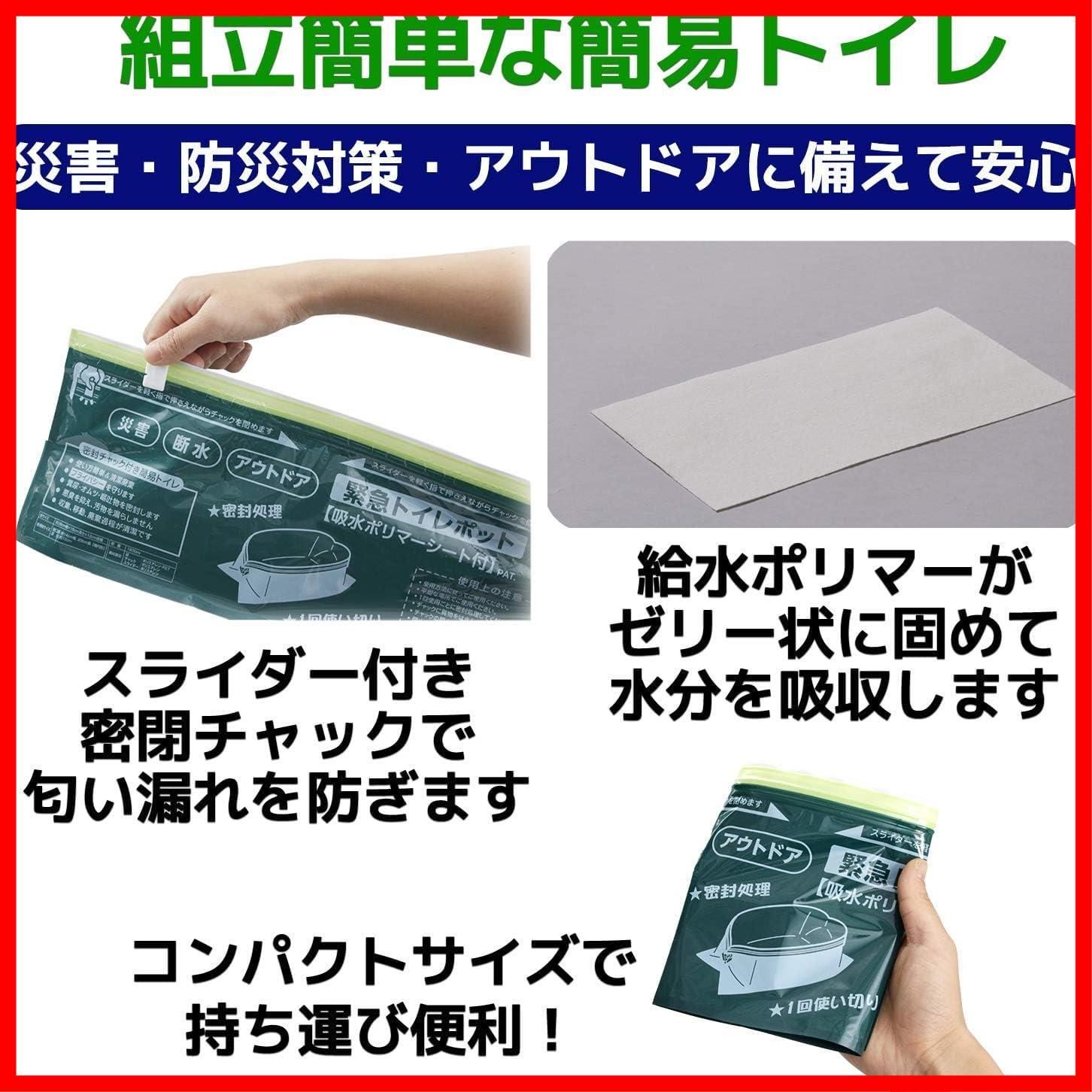 男女兼用