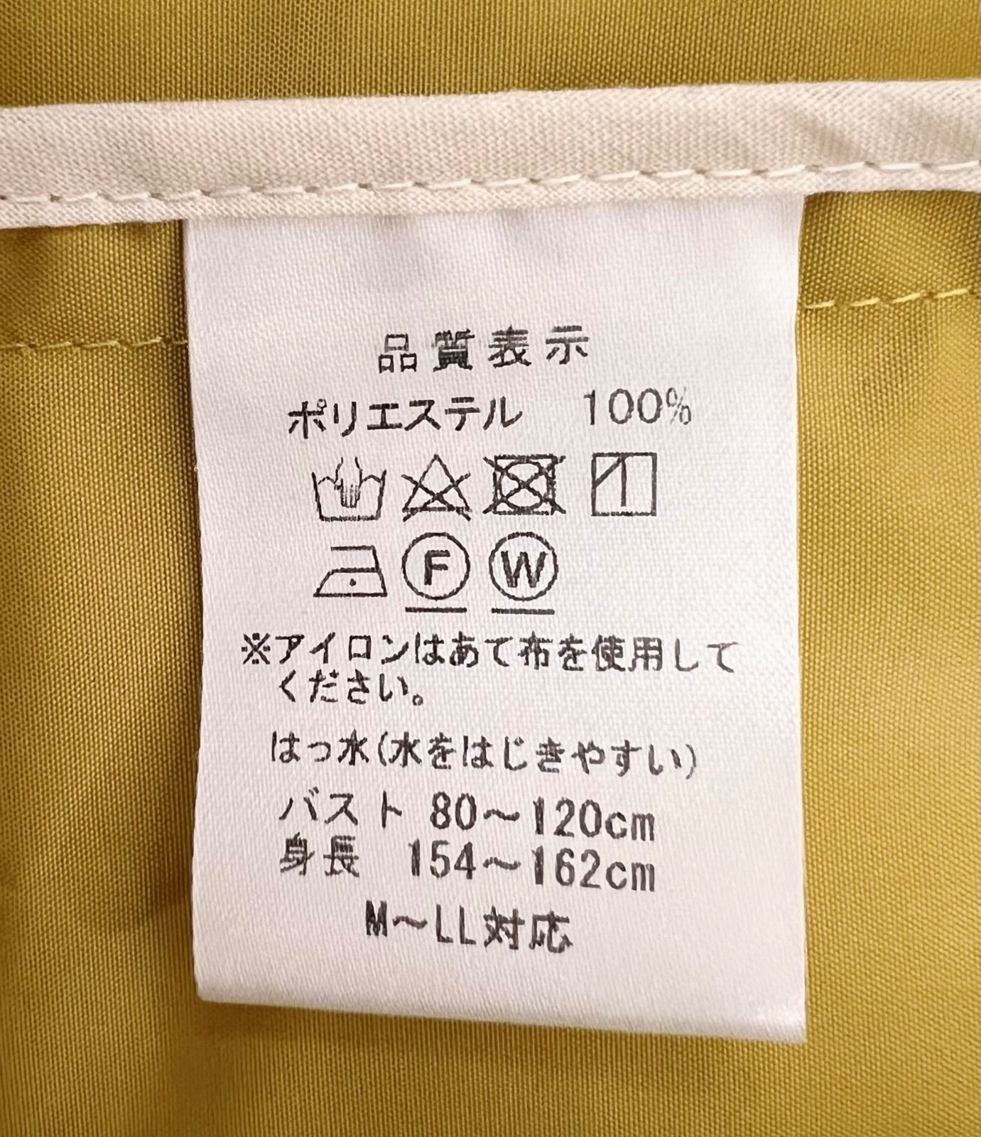 Paradisole パラディソーレ グランデサローネ レインコート M〜LL WWW_NOITHATQUANGTHANH_NET