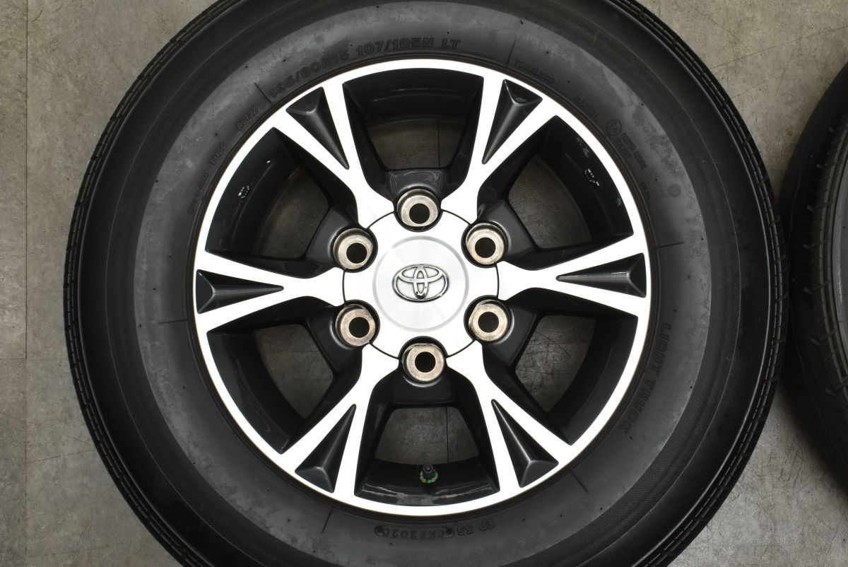 195|80R15