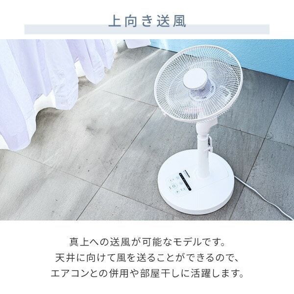 90度上向き