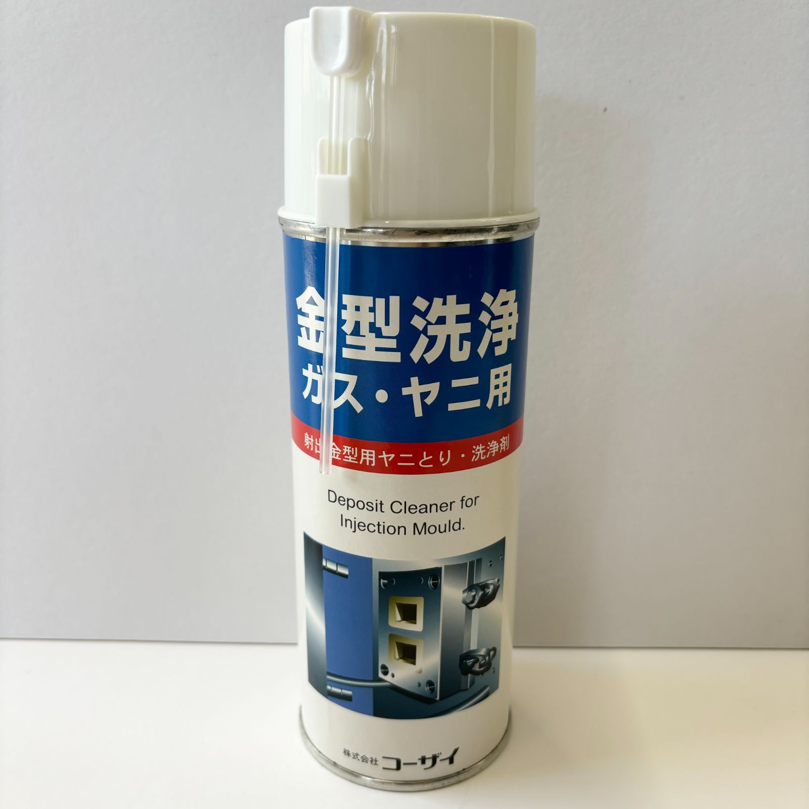コーザイ 現