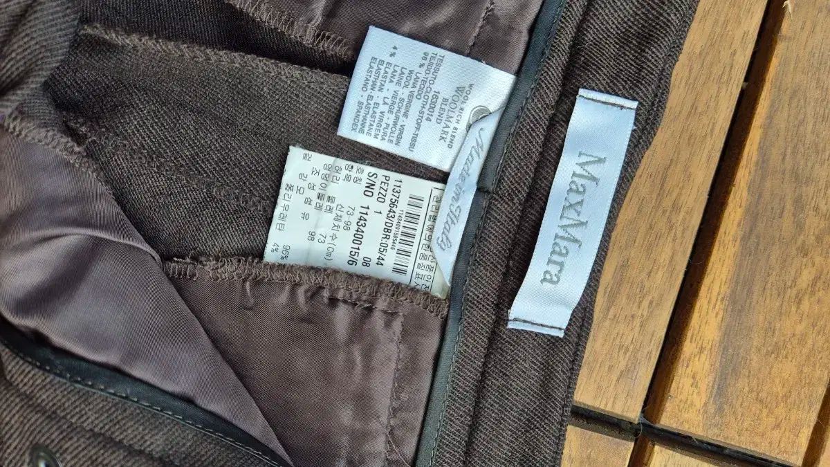 マックスマーラ ブラウン