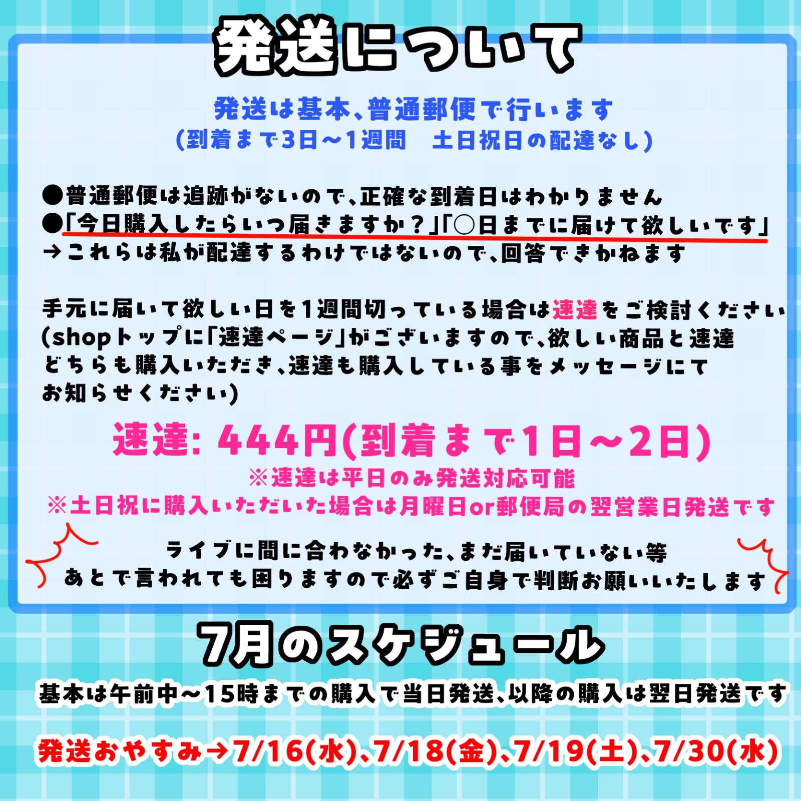 キンブレシート お名前変更オーダー 最短当日〜翌日完成 キンブレシート お名前変更オーダー 最短当日〜翌日完成 - メルカリ