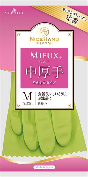 まとめ買い-120点セット ナイスハンドミュー中厚手 Ｍサイズグリーン ショーワ 炊事手袋