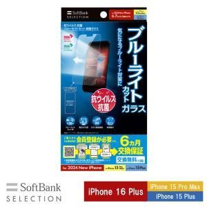 ル・クルーゼ プチローズココットセット 未使用 未使用