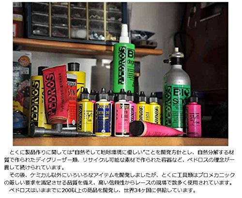 チェーン洗浄器 クリーナー