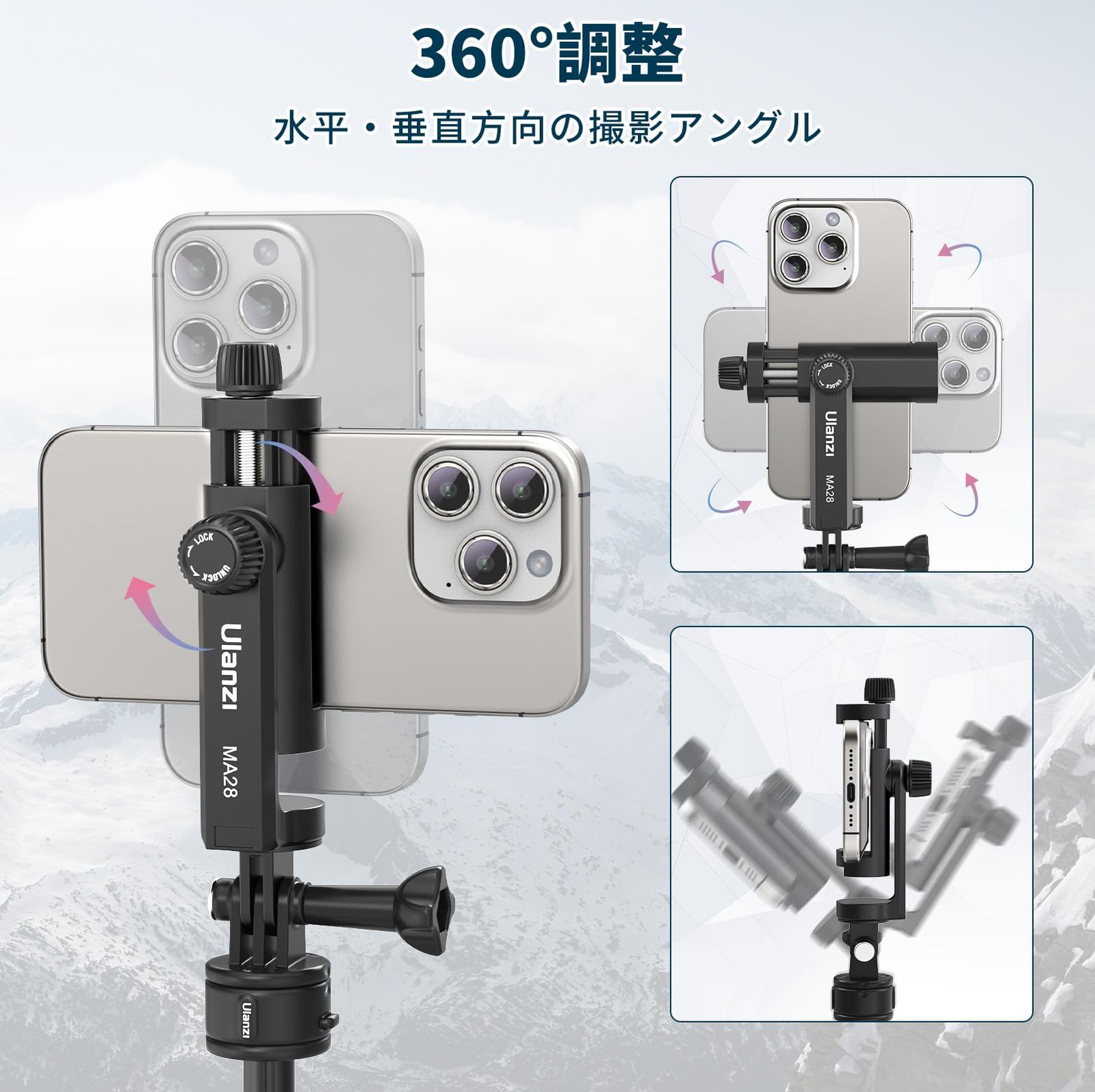 【新品未使用】cafele gopro、iPhone用　三脚 タコ風三脚スタンド スマホホルダー くねくね三脚 GOPRO iPhone