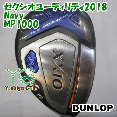 ダンロップ ゼクシオユーティリティ2018 Navy|MP1000|R|23 136883