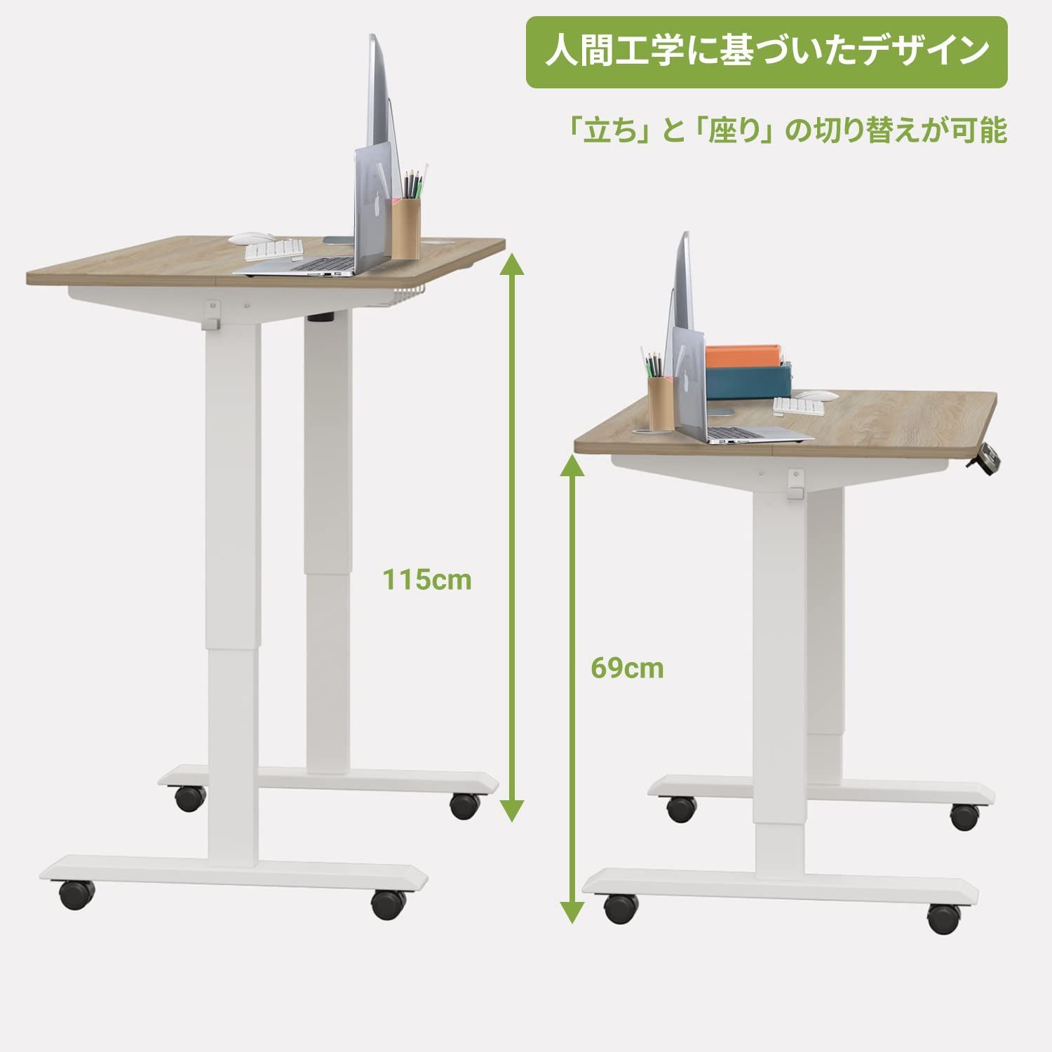 電動昇降デスク Suhapup 机 電動式 パソコンデスク 幅120CM×奥行60CM 電動昇降式スタンディングデスクつくえ 高さ調節メモリー機能付き  高さ71~117CM 高さ調節可能 (120*60CM オーク色) - メルカリ