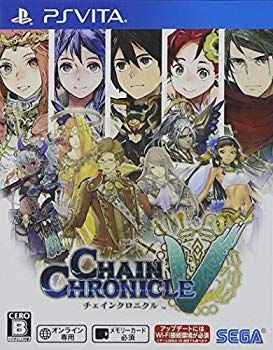 【中古】【非常に良い】チェインクロニクルV (パッケージ版) - PSVita d2ldlup