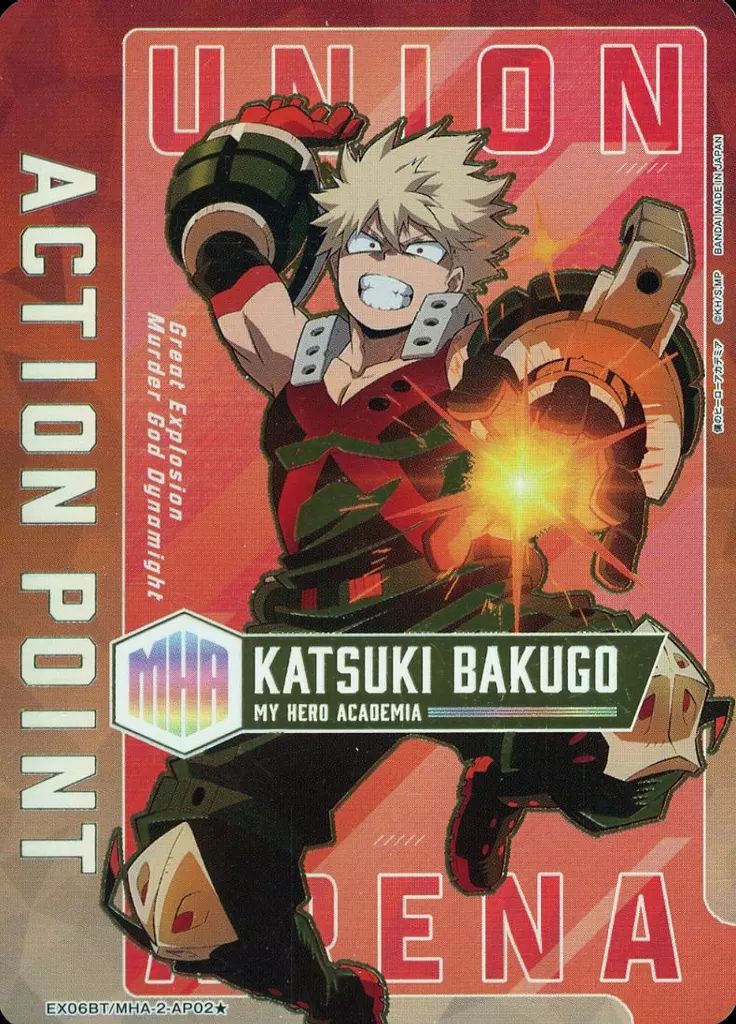 ユニオンアリーナ 僕のヒーローアカデミア 爆豪勝己 PSA10 GEM MINT