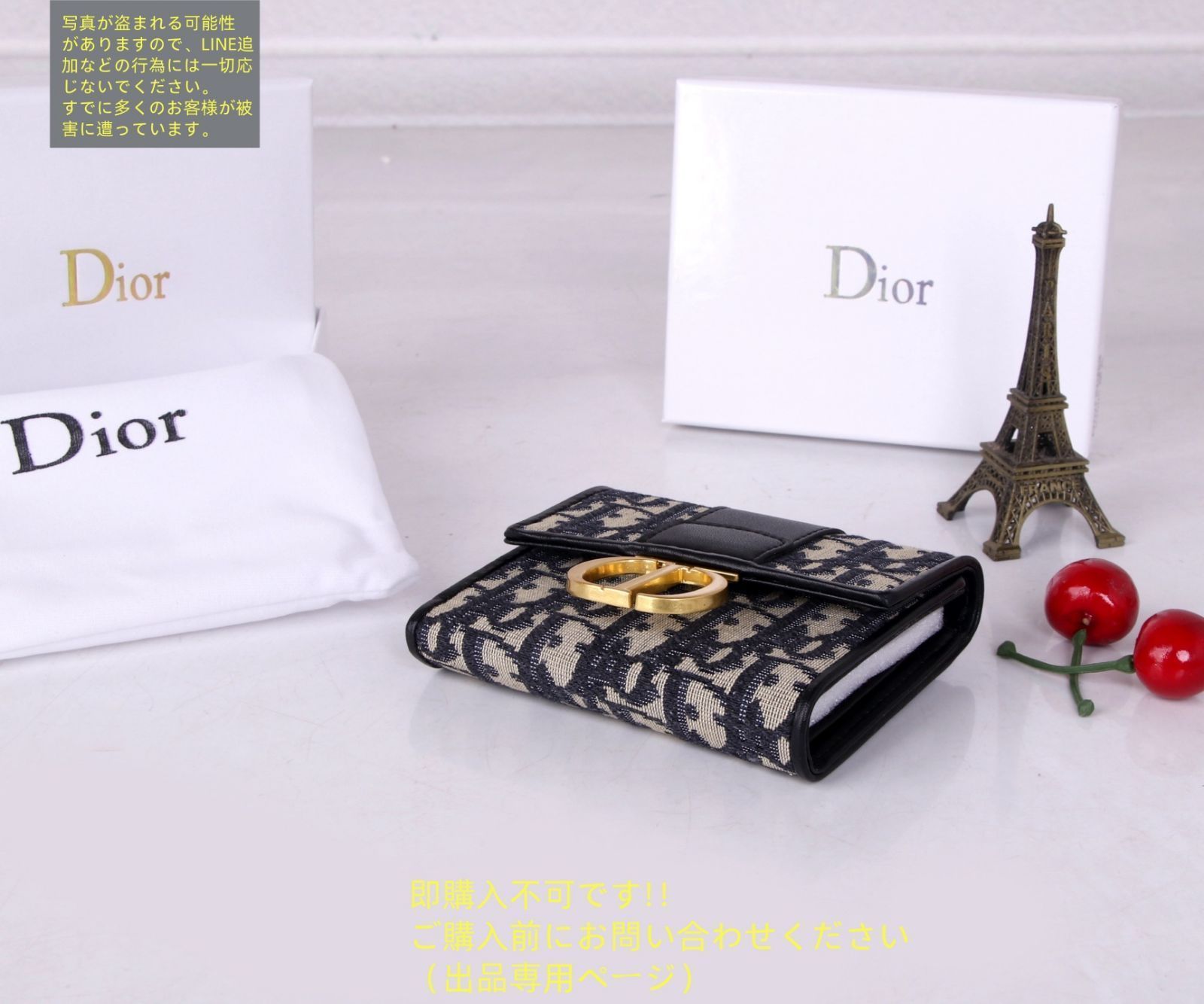 Christian Dior 財布　箱付き 楽天市場】【ポイント2倍】極 美品 希少品 箱 袋 カード付き