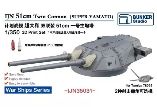 中古】ドラゴン 1/700 第二次世界大戦 ドイツ海軍駆逐艦 Z38