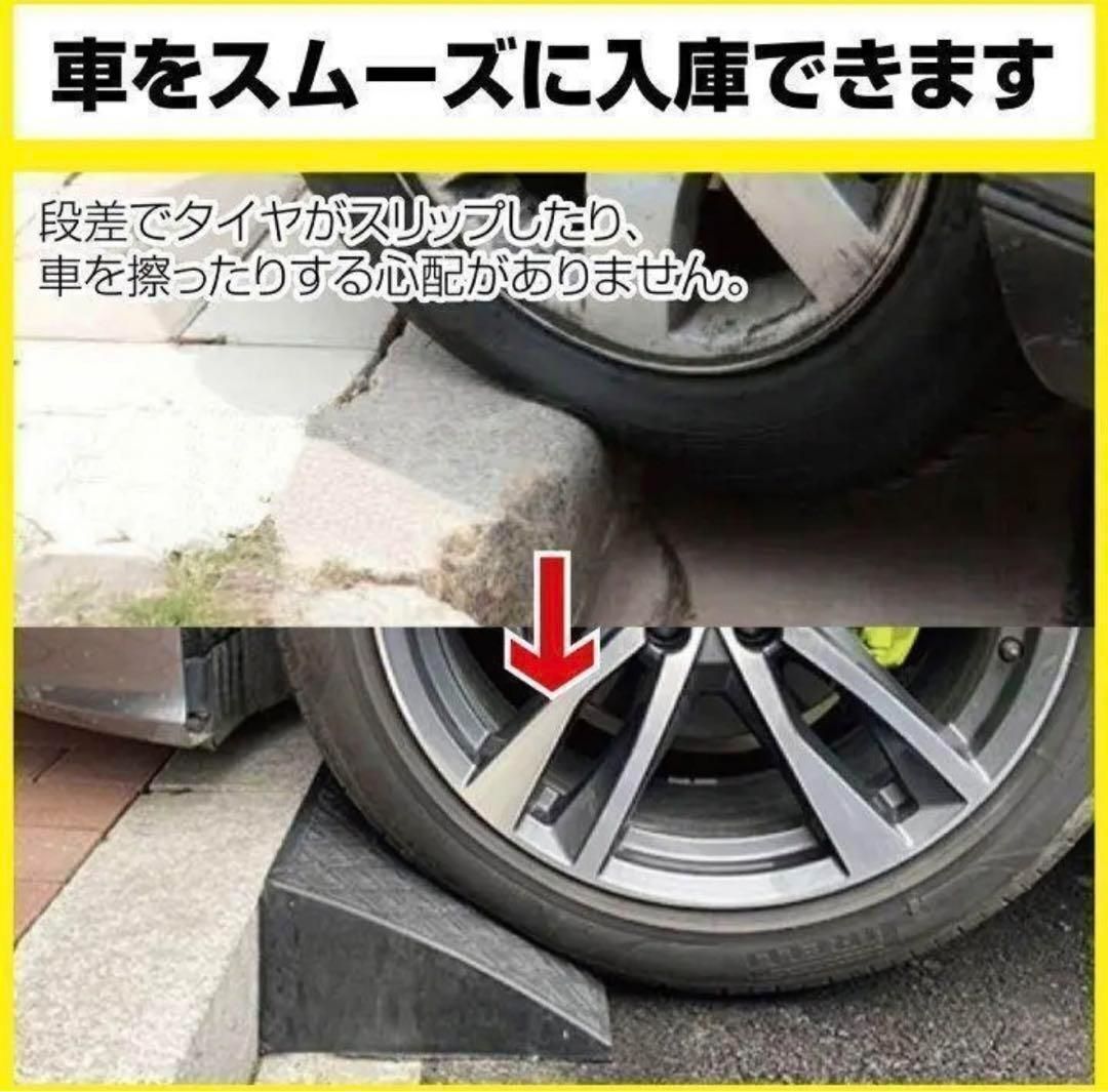 段差スローププラスチック製幅60cm高さ10cm ８個セット