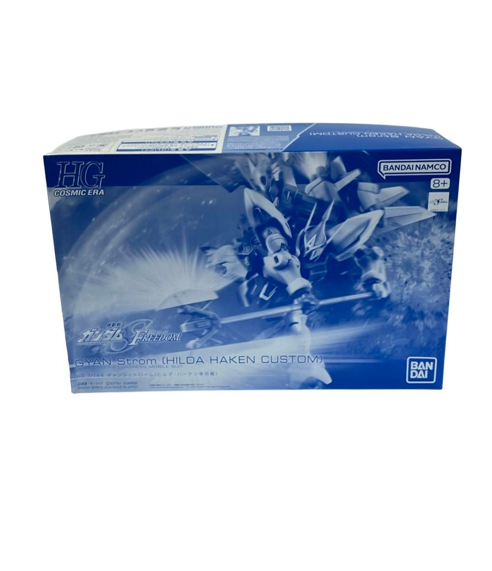 ジャンプフェスタ2026 ブロッキー 赤司征十郎 ショウワノート おみくじ