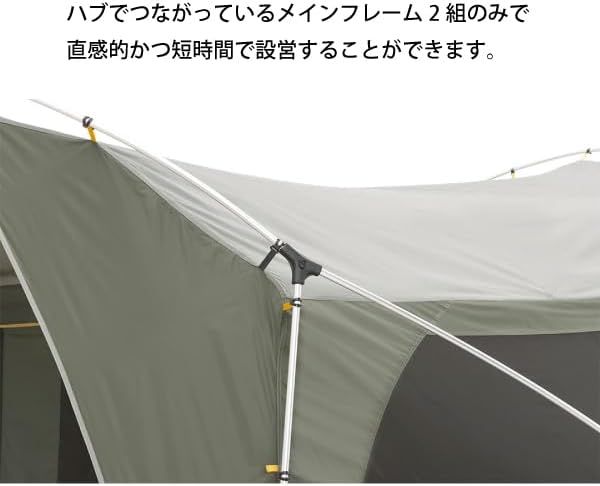 NEMO(ニーモ) ワゴントップ 4P マーシュ NM-WAG4P-MB グリーン ニーモ NEMO ワゴントップ 4P グリーン [オールシーズン