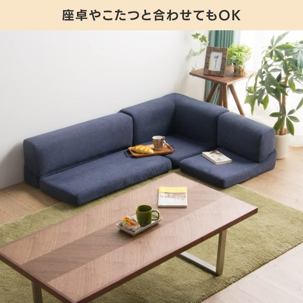 コーナーソファ アイリスプラザ