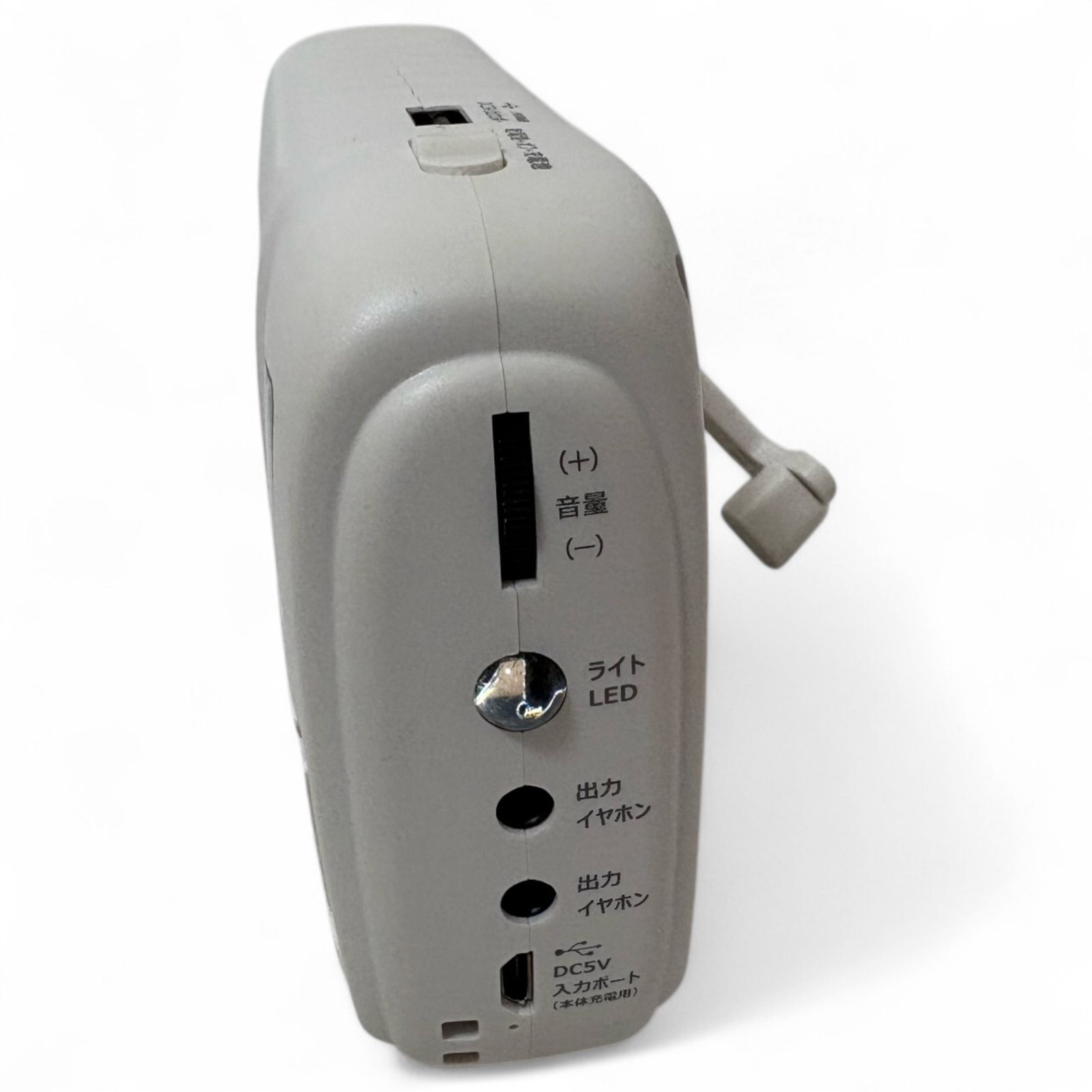 大画面ポータブルテレビラジオ 防災グッズ ワンセグ 4.3インチ大画面 FM・AMラジオ 携帯充電 LEDライト サイレン ◇ セイブ・インダストリー 大画面ポータブルテレビラジオ SV-6926 4.3