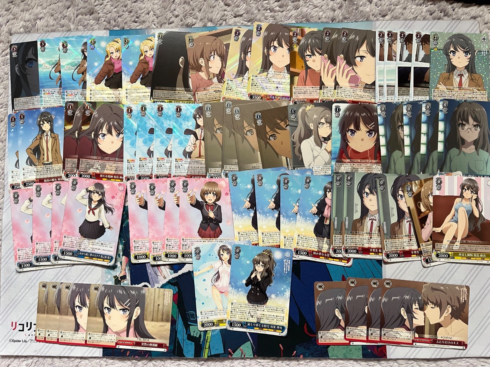 青ブタ デッキ 8扉 新制限対応 - メルカリ