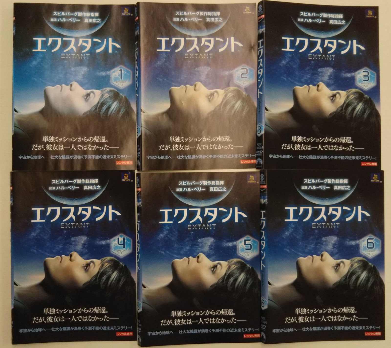 私の心が聞こえる？ DVD ボックス全巻セット 私の心が聞こえるDVD - 通販｜セブンネットショッピング