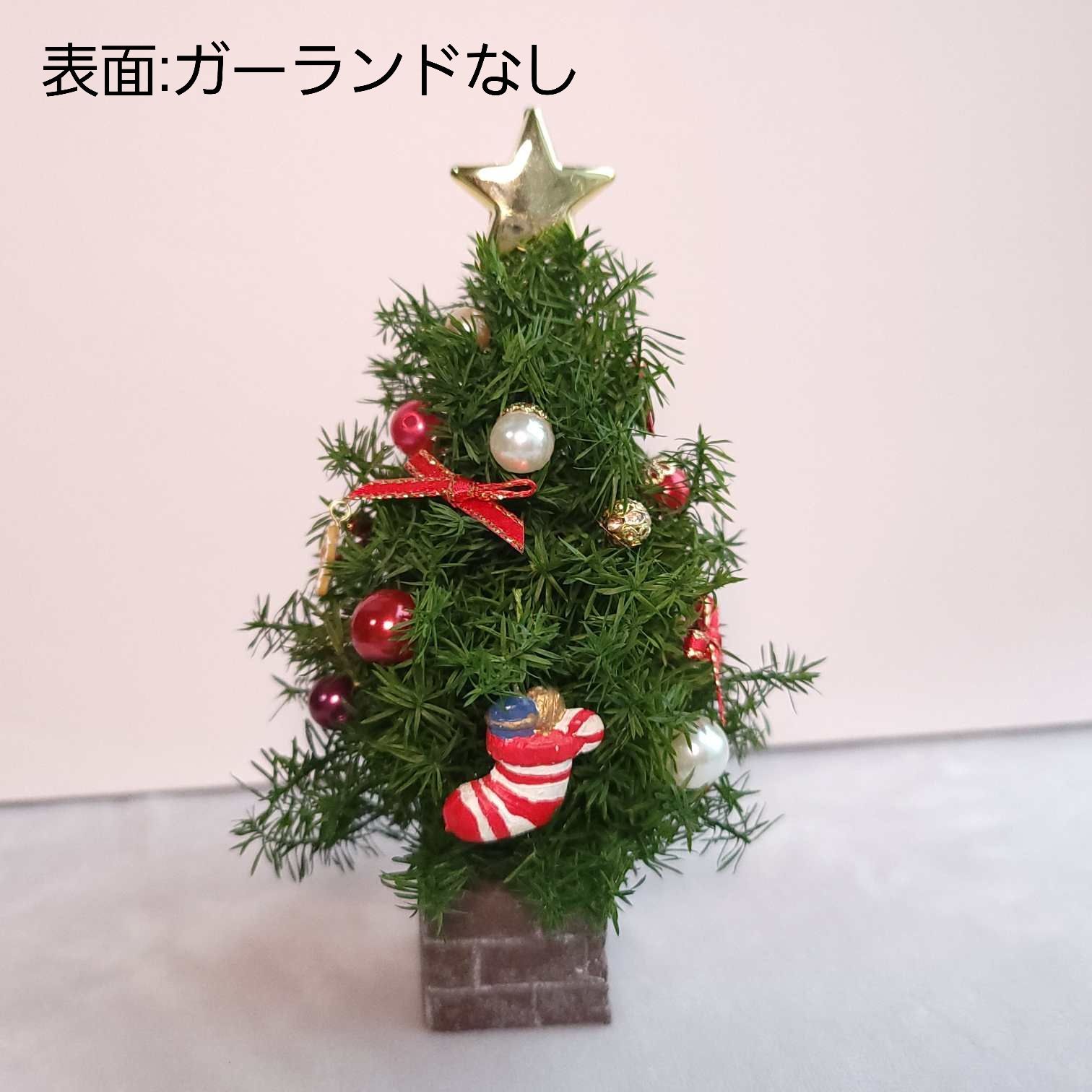 ミニチュアクリスマスツリー ドールハウス シルバニアファミリー ねんどろいど オビツ プリザーブドフラワー リース 靴下 くつした - メルカリ