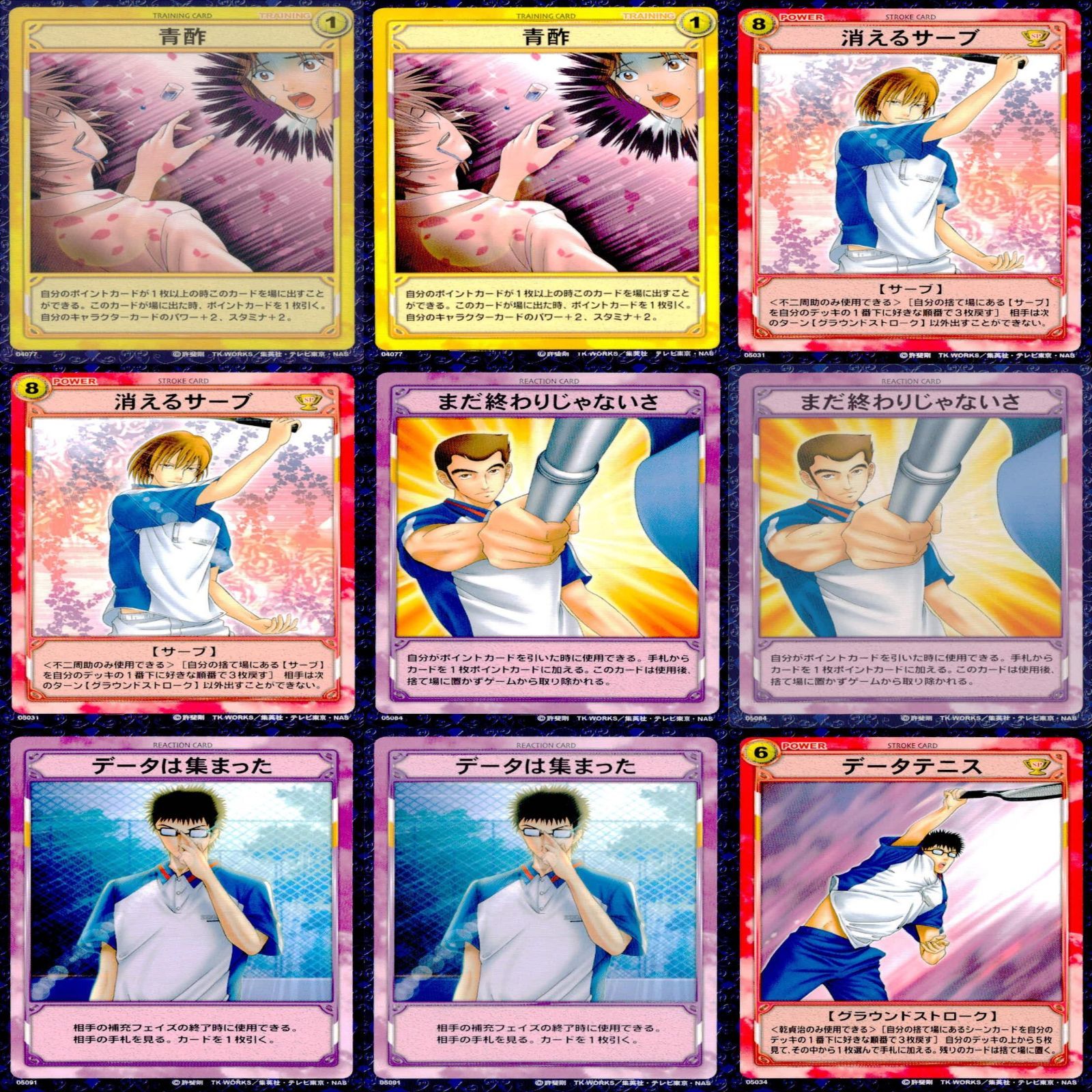 テニスの王子様 カードまとめ テニスの王子様 カード まとめ売り R SR PRあり 美品｜Yahoo