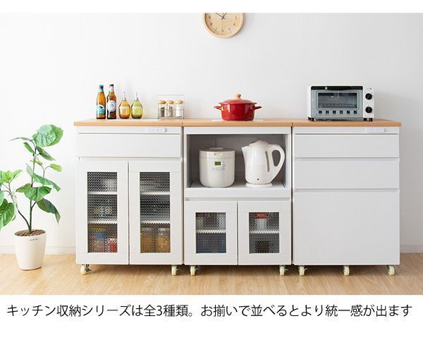 キャスター付き 一人暮らし