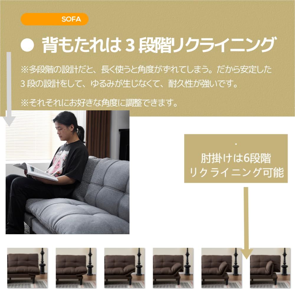 ソファーベット ブラウン