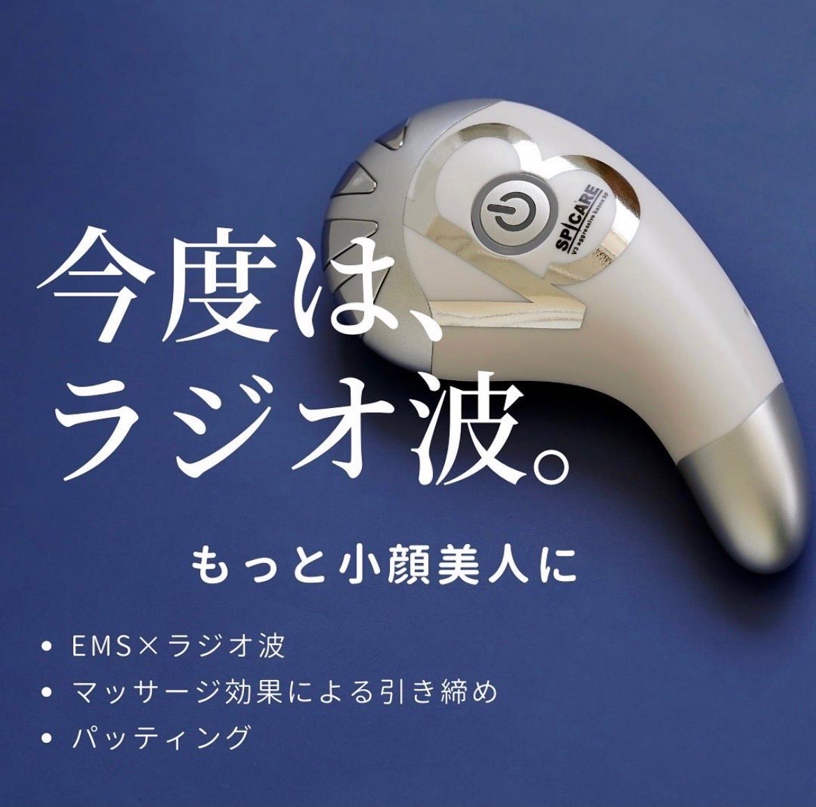 V3 KASSA(説明書使用方法付き)顔筋トレで立体的な小顔を！ V3 KASSA(説明書使用方法付き)顔筋トレで立体的な小顔を！