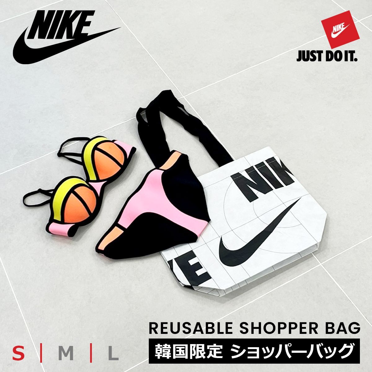 NIKE - 韓国限定 nike カスタム new jeans コラボ トートバッグ NIKE - Nike ソウル 明洞店カスタムバッグ ナイキ 限定 たっぷり