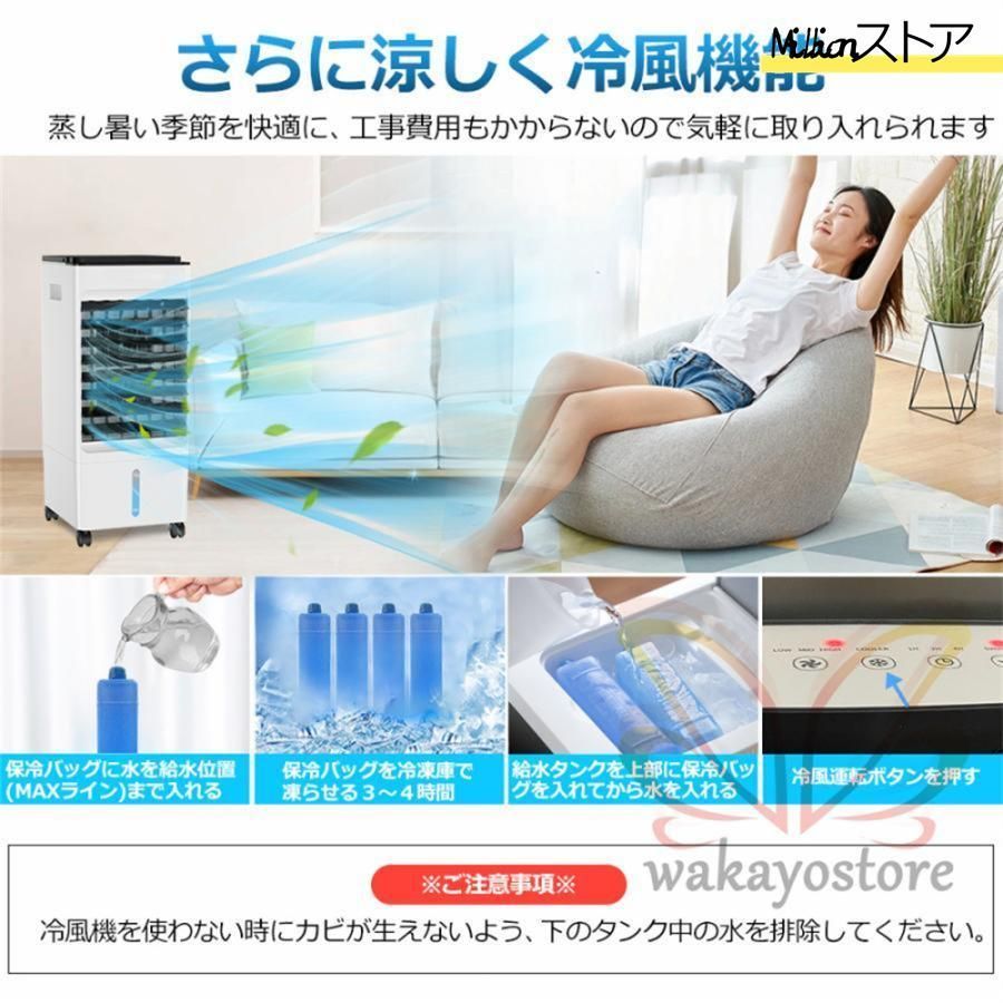 リビング 羽なし