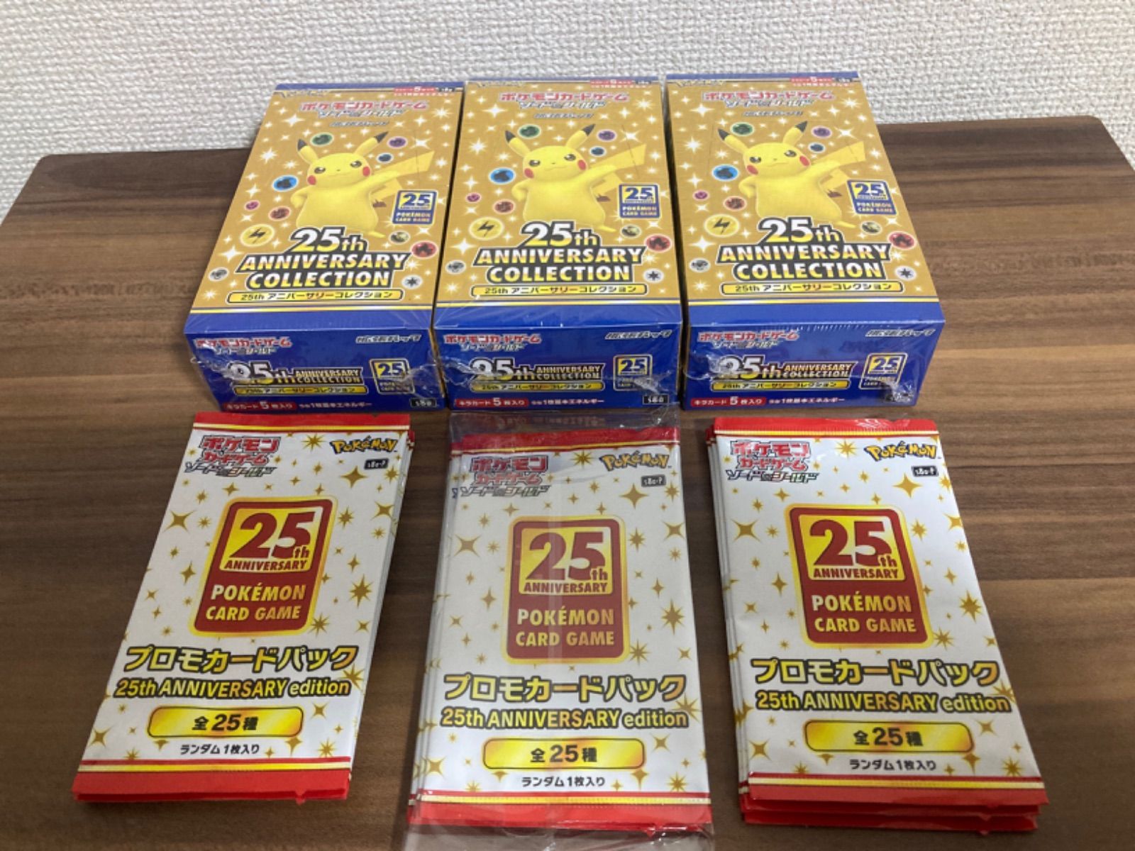 ポケモンカード25th ANNIVERSARY COLLECTION 3box