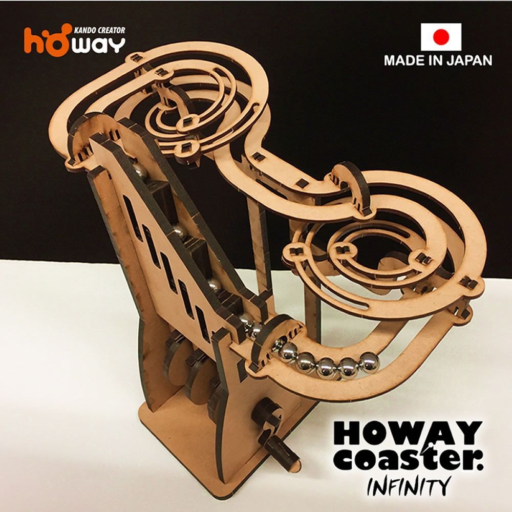HOWAY ダンボール家具 工作キット 自由研究 からくり 木製 パズル 動く 立体 おもちゃ オートマタ | INFINITY  | 0140-141