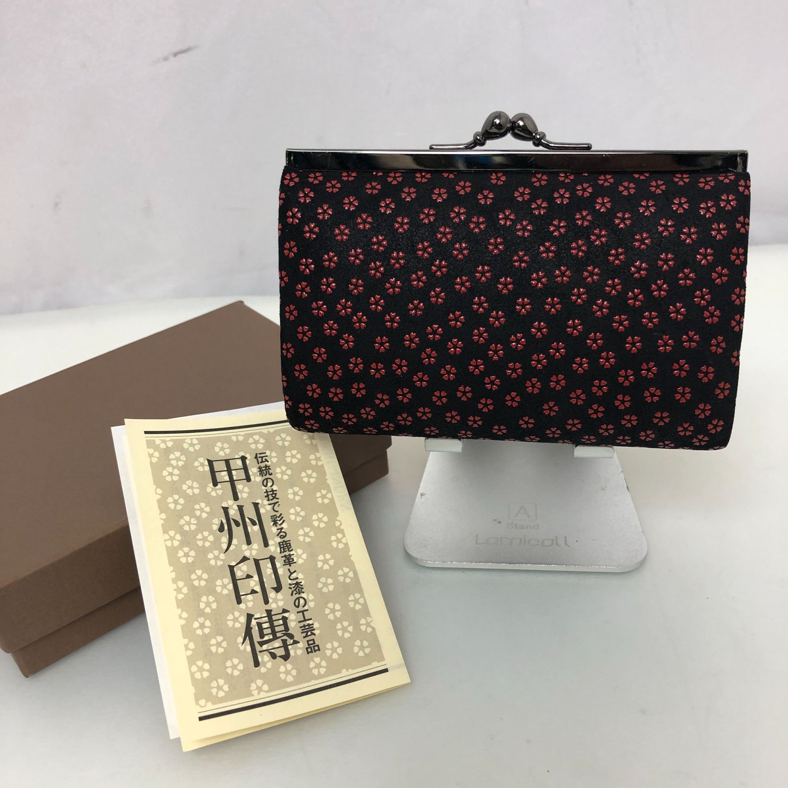 甲州 印伝 いんでんや がま口財布 SG10-9115