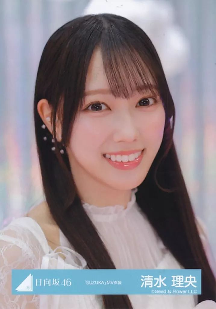 中古】生写真(乃木坂46) 日向坂46/清水理央/バストアップ/日向坂46