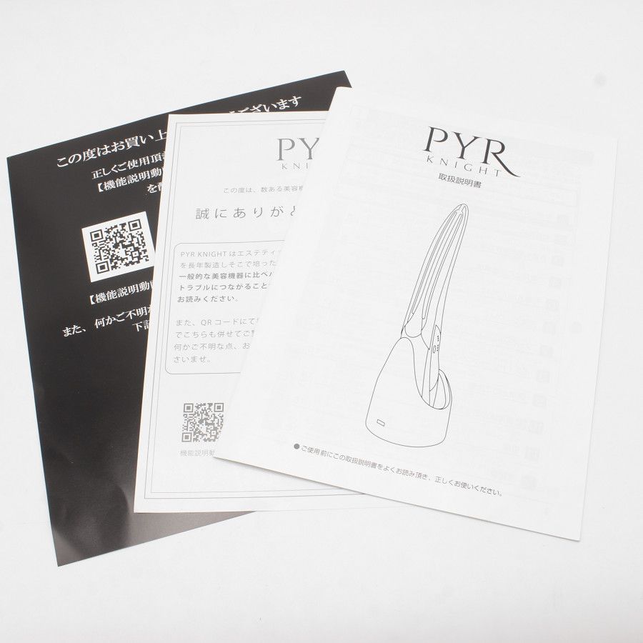 パイラナイト PYR KNIGHT LINKS KY-PK-BR01 家庭用美容痩身機 本体