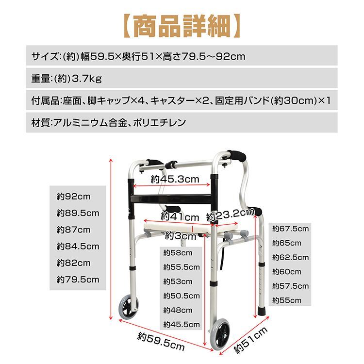 高齢者用