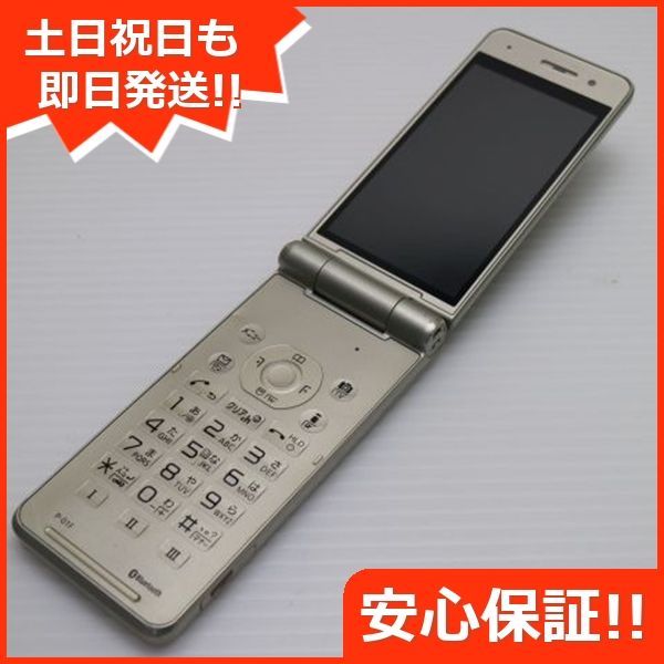 Panasonic - P-01F シャンパンゴールド 新品未使用 docomo ドコモ ガラケー パナソニック docomo P-01F [シャンパンゴールド] 価格比較