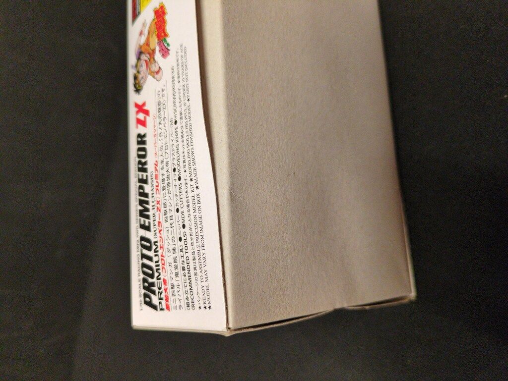 タミヤ レーサーミニ四駆 プロトエンペラーZX プレミアム (スーパーII