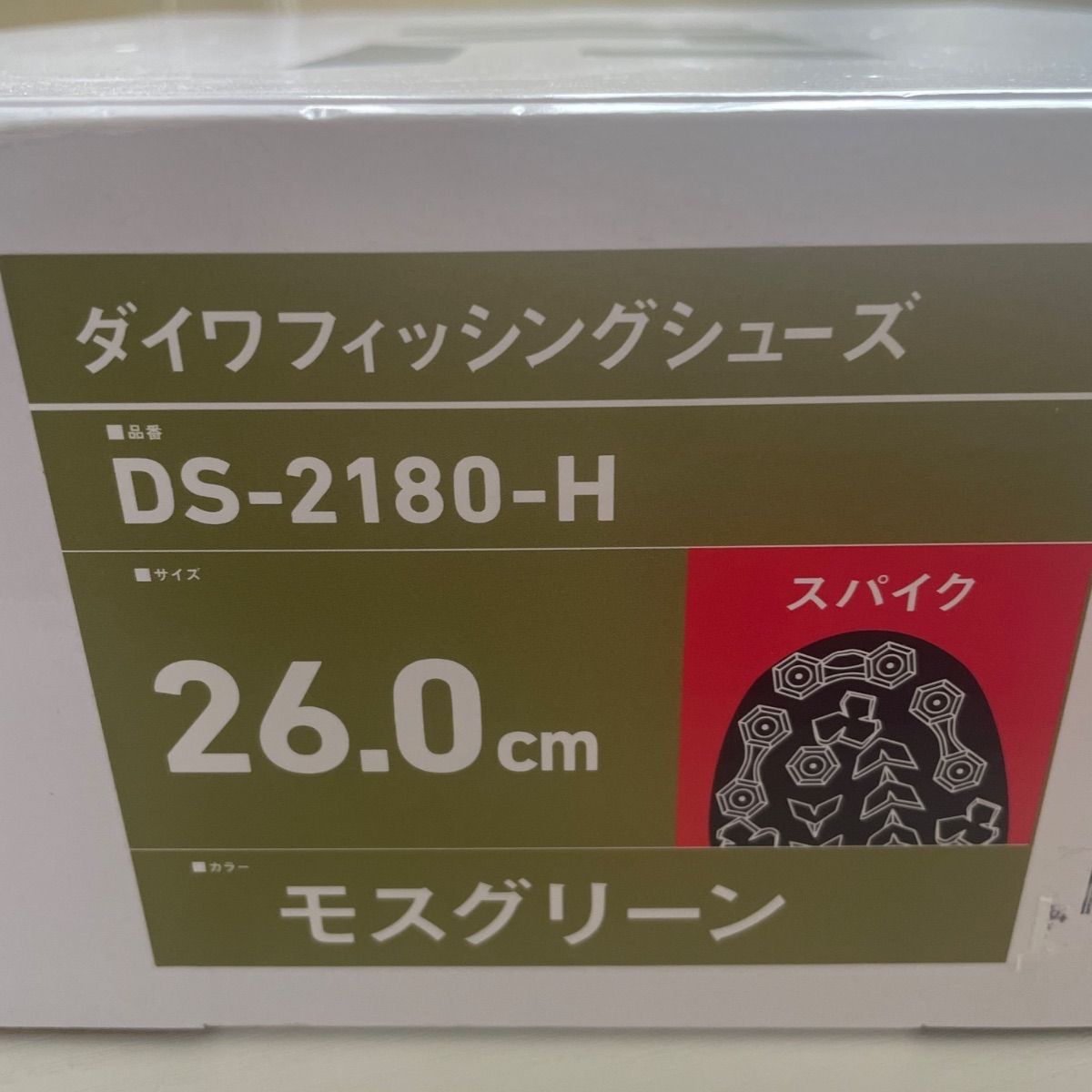 在庫 DAIWA ダイワ DS-2180-H スパイクソール フィッシングシューズ ハイカットスタイリッシュで なロックショアシューズ 26cm