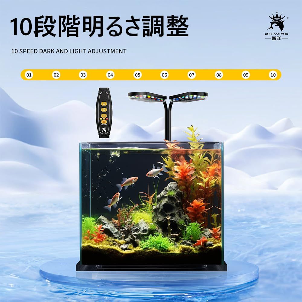 ADA アクアスカイ LEDライト 60cm水槽用 【公式通販】