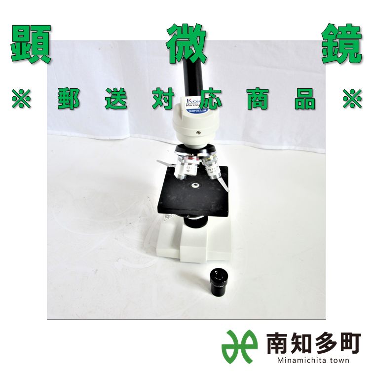 ワックスマスターM 歯科技工