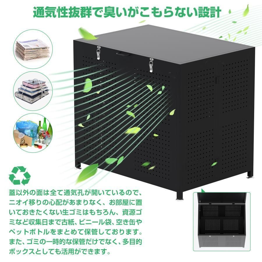 ゴミステーション