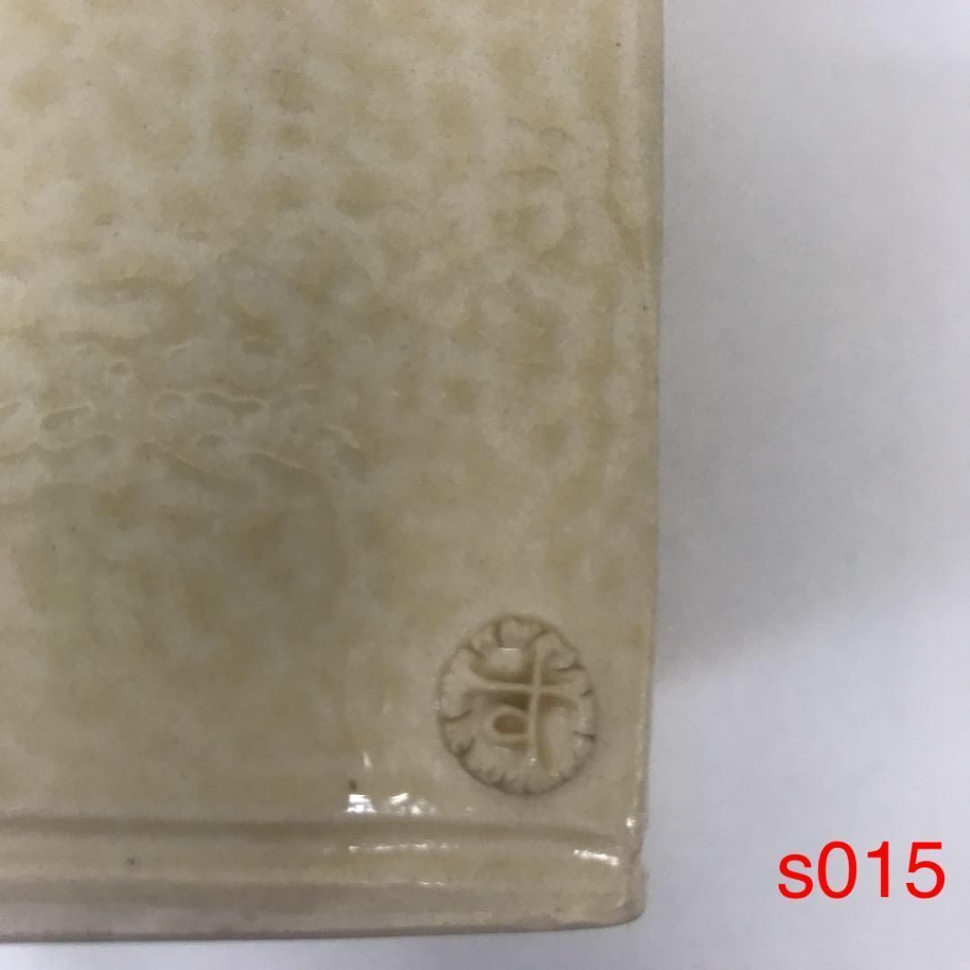 走泥社 鈴木治 花入 花器 花瓶 s015 - メルカリ