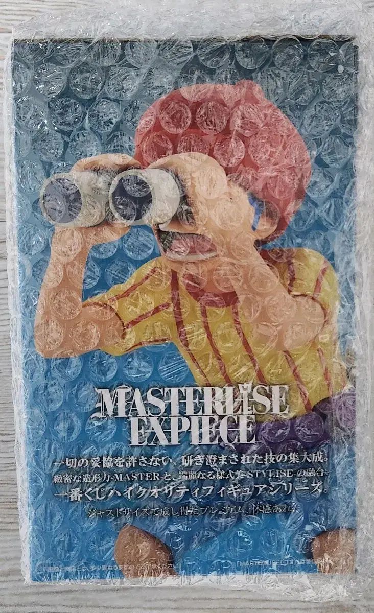 ONE PIECE 91巻 ワノ国複製原画キャンペーン ワンピース 複製原稿