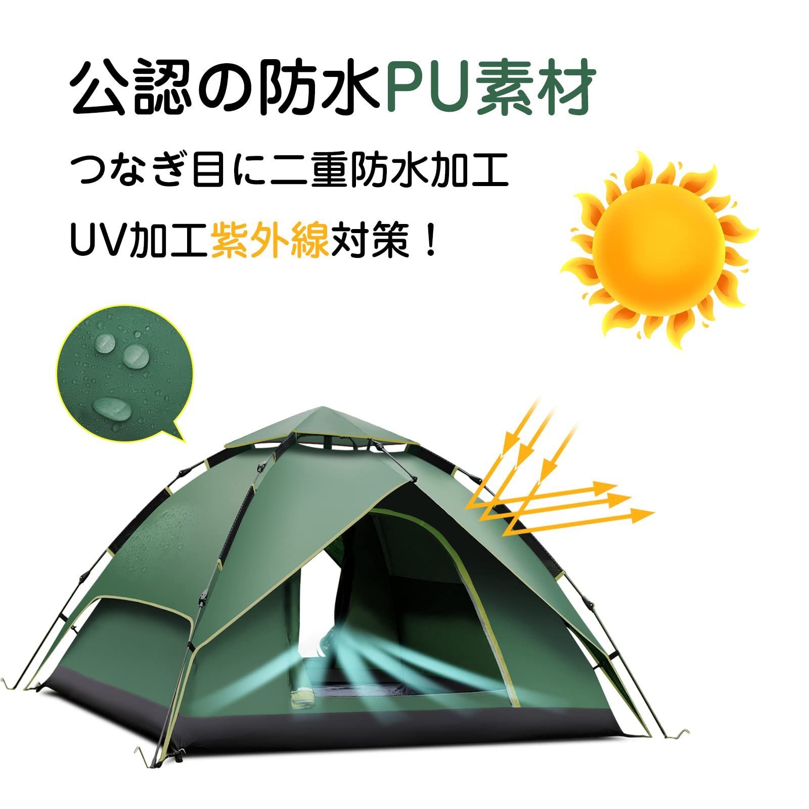 数量限定】釣り キャンプ 登山 防災 お花見 アウトドア テント テント